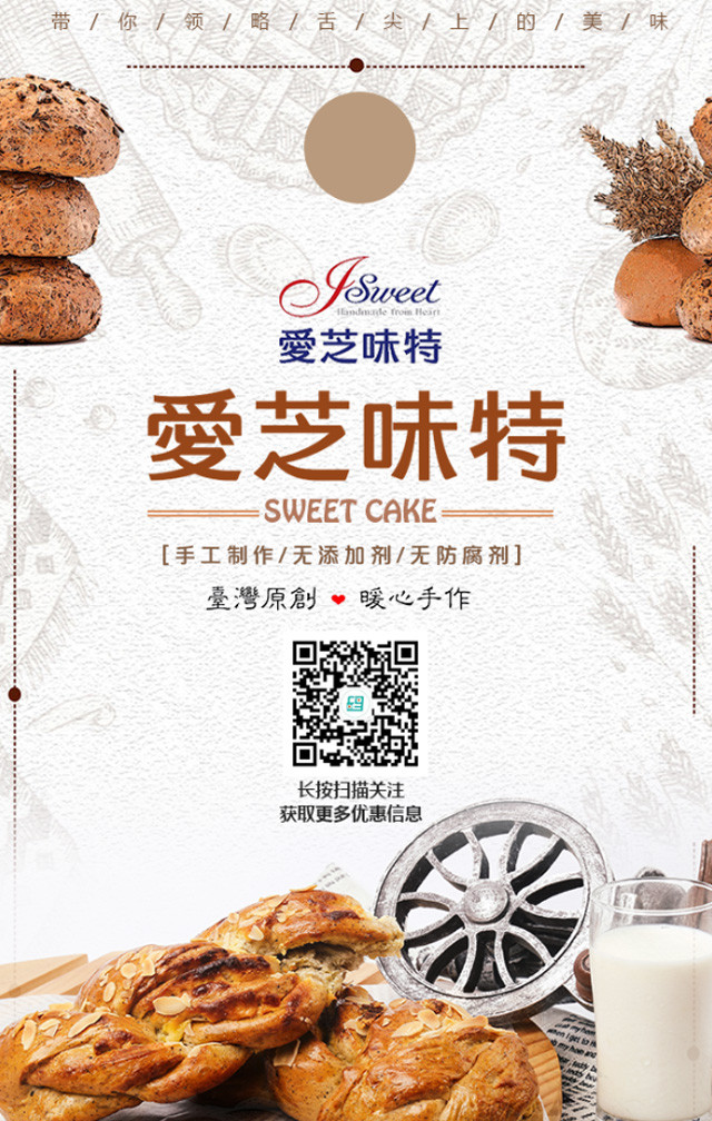 活动海报_副本