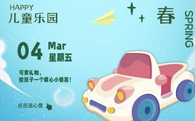 初禾小程序开发